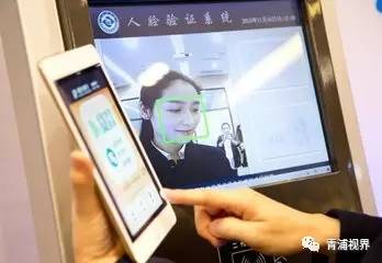 【本地资讯】朋友圈“高考准考证”很危险！！人脸信息无异于密码！(图3)