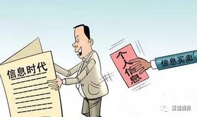 【本地资讯】朋友圈“高考准考证”很危险！！人脸信息无异于密码！(图5)