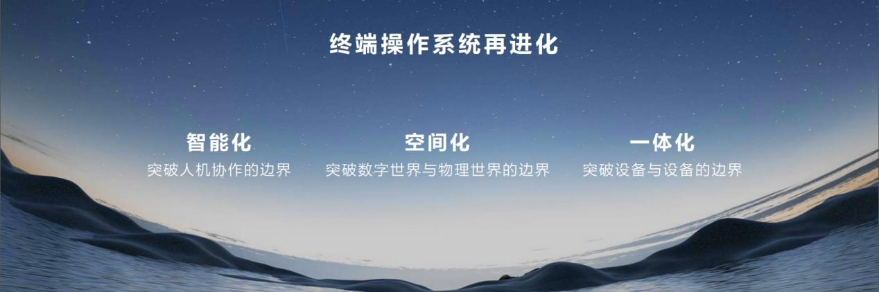 这波鸿蒙又赢了！生态玩法稳坐数码圈最强宝座(图3)