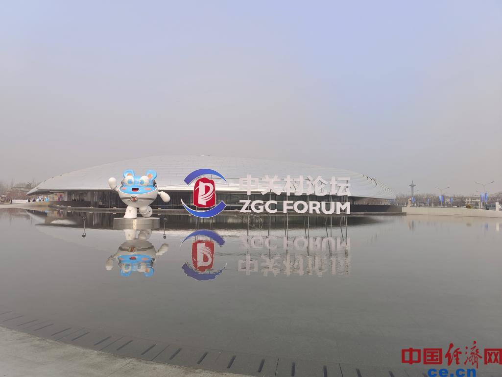 在中关村论坛触摸科技创新的温度与力量