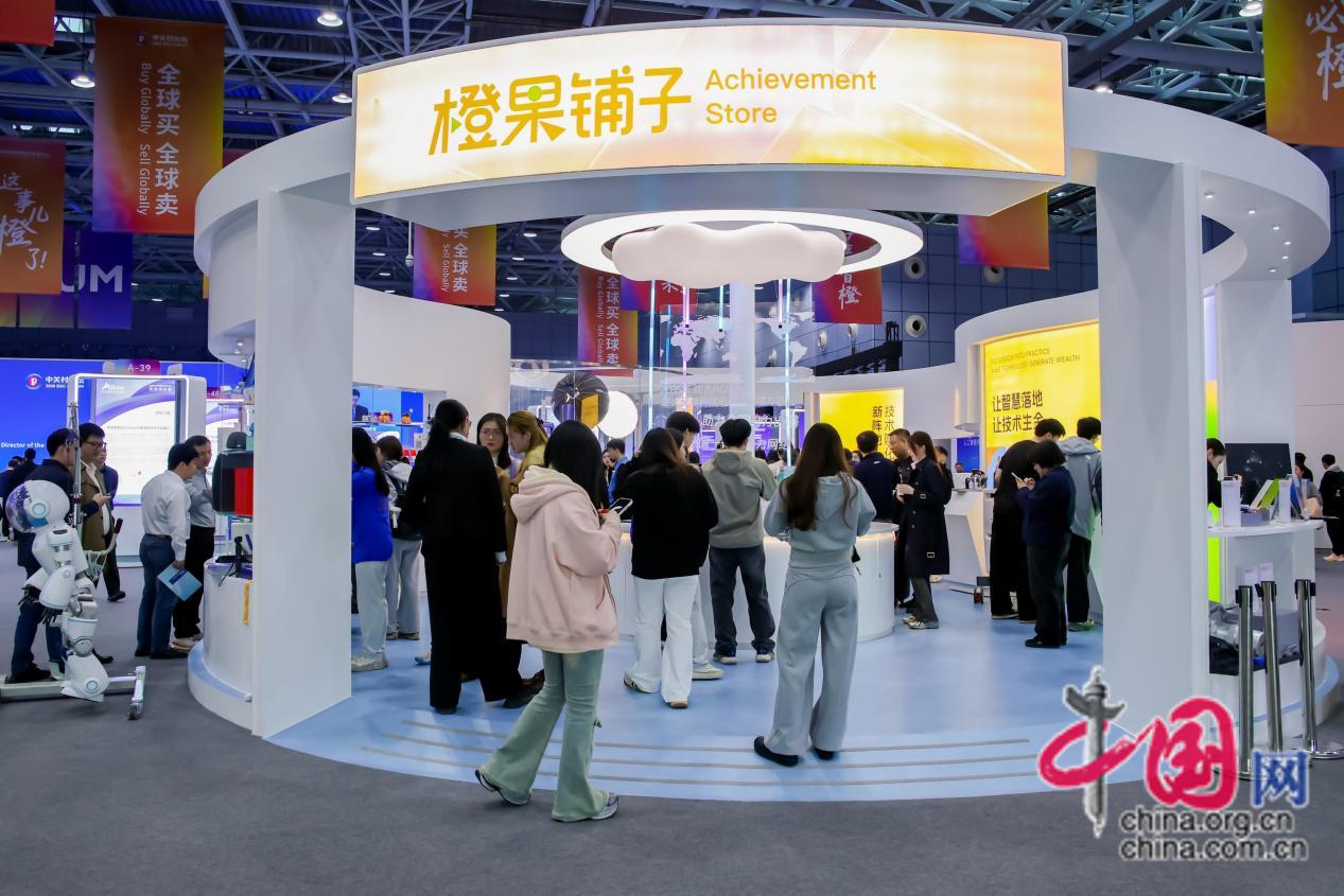 在橙果铺子科创与产业“握手”(图1)