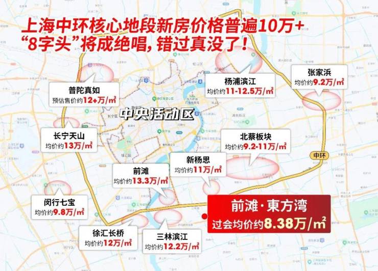 前滩东方湾(售楼处)网站-前滩东方湾销售中心-价格-地址-2026楼盘详情-配套-电话-交房时间-小区配套-售楼处电话-交房时间(图4)