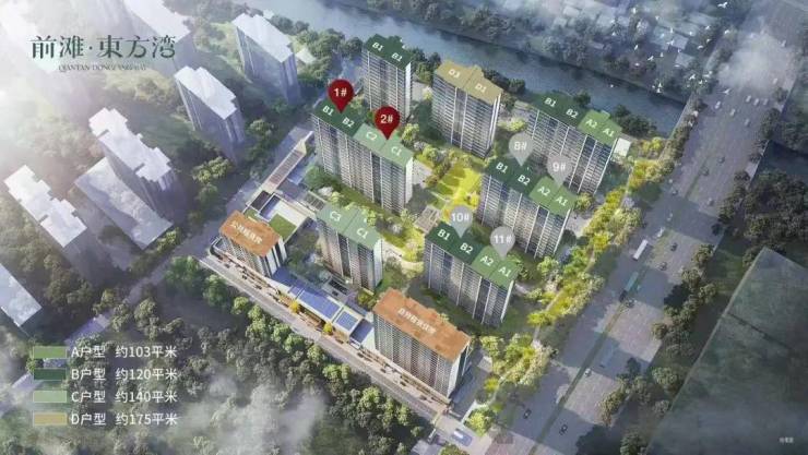 前滩东方湾(售楼处)网站-前滩东方湾销售中心-价格-地址-2026楼盘详情-配套-电话-交房时间-小区配套-售楼处电话-交房时间(图8)