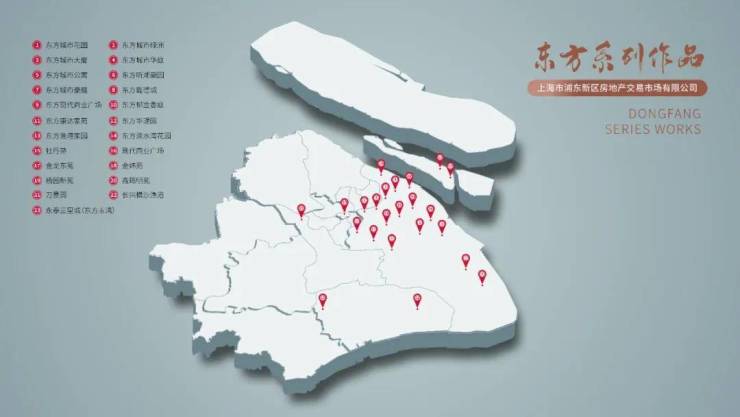 前滩东方湾(售楼处)网站-前滩东方湾销售中心-价格-地址-2026楼盘详情-配套-电话-交房时间-小区配套-售楼处电话-交房时间(图17)