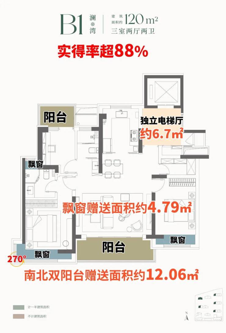前滩东方湾(售楼处)网站-前滩东方湾销售中心-价格-地址-2026楼盘详情-配套-电话-交房时间-小区配套-售楼处电话-交房时间(图28)