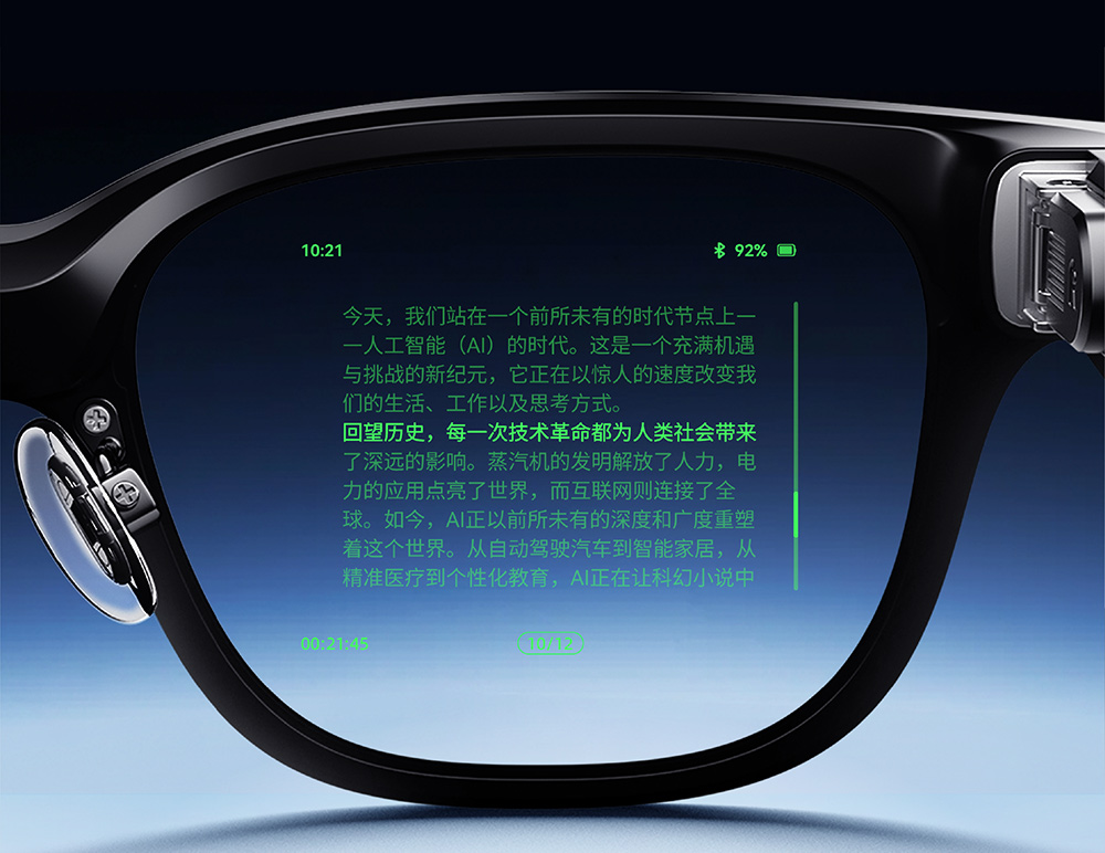 用AI眼镜移动支付、玩黑神话？听听试过的用户怎么说(图2)