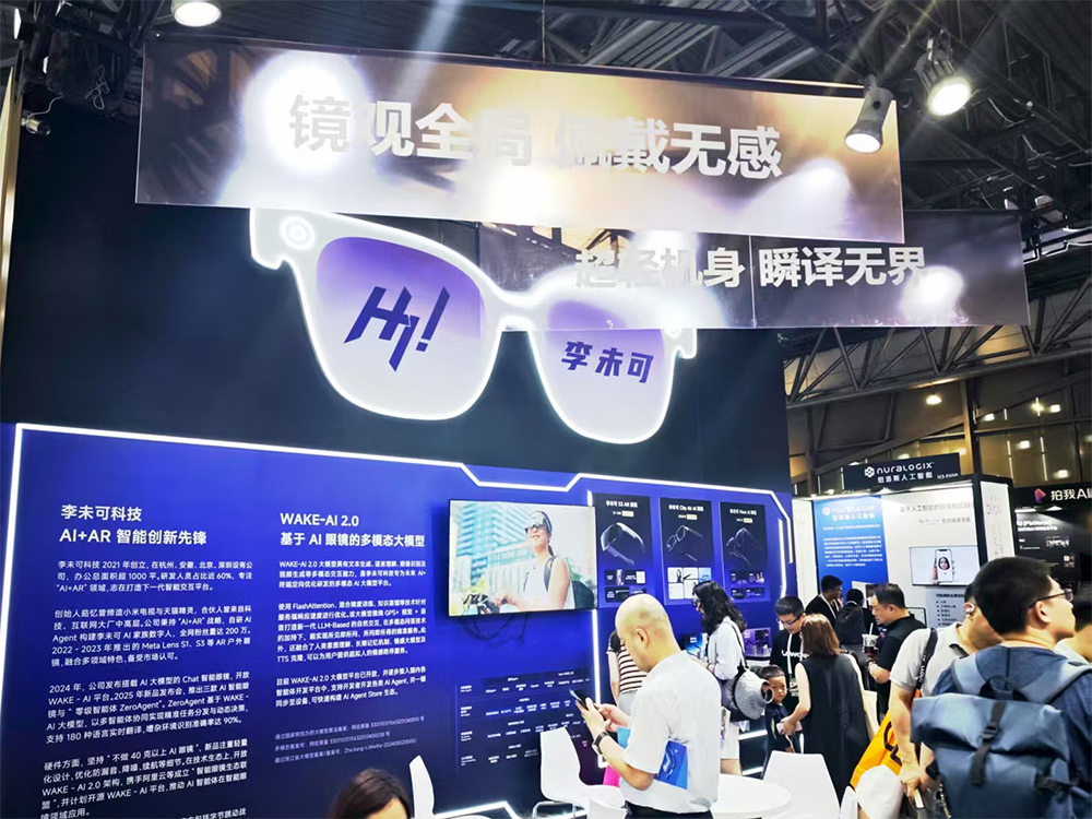 用AI眼镜移动支付、玩黑神话？听听试过的用户怎么说(图7)