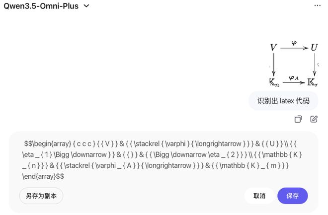 Qwen35还有高手全模态大模型来了实测很强(图6)