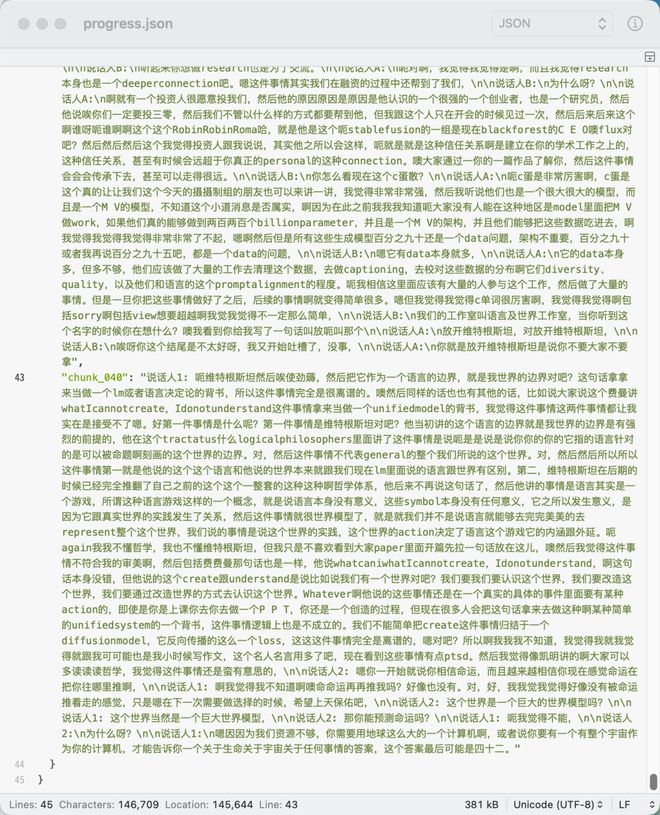 Qwen35还有高手全模态大模型来了实测很强(图3)