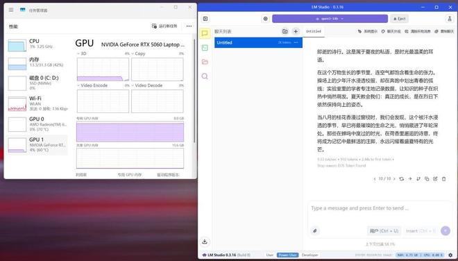 AIPC是营销概念还是真有实用？(图6)