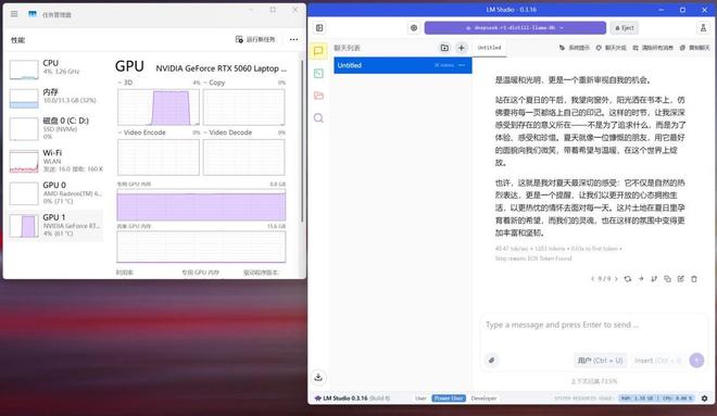 AIPC是营销概念还是真有实用？(图5)
