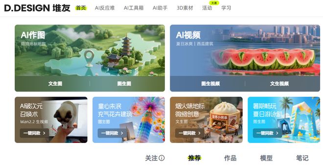 AIPC是营销概念还是真有实用？(图1)