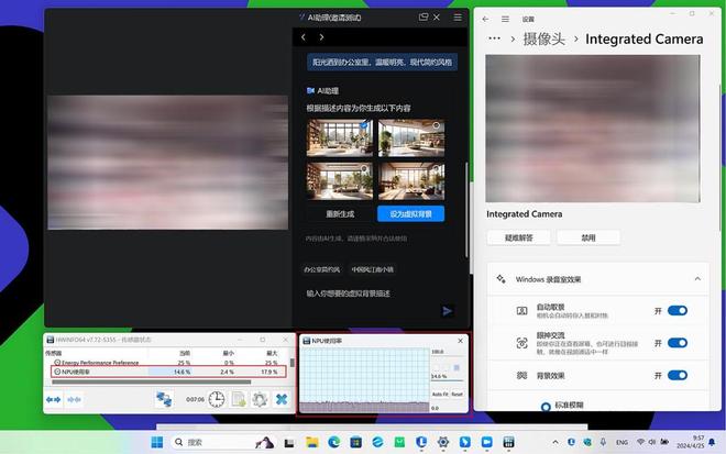 AIPC是营销概念还是真有实用？(图3)