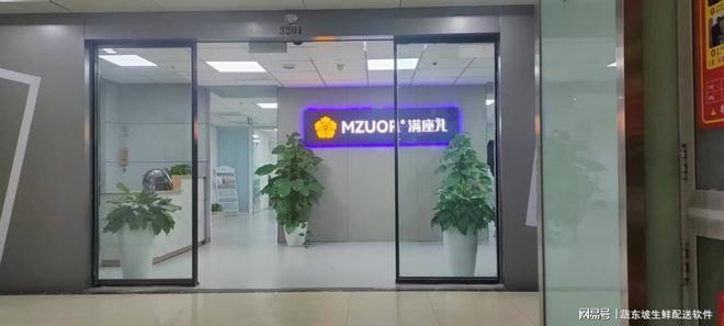 蔬东坡和观麦谁更懂生鲜配送AI应用？蔬东坡一步领先步步领先(图2)