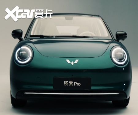 纯电续航最大430km支持33kW对外放电五菱缤果Pro预售(图2)