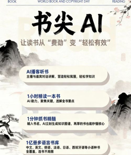 AI语音合成技术实测性能解析