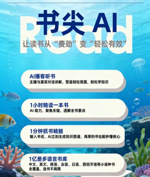 AI语音合成技术实测性能解析(图2)