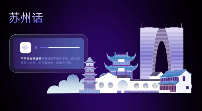 通义实验室推出Fun-ASR15实现方言与古诗词工业级语音识别(图1)