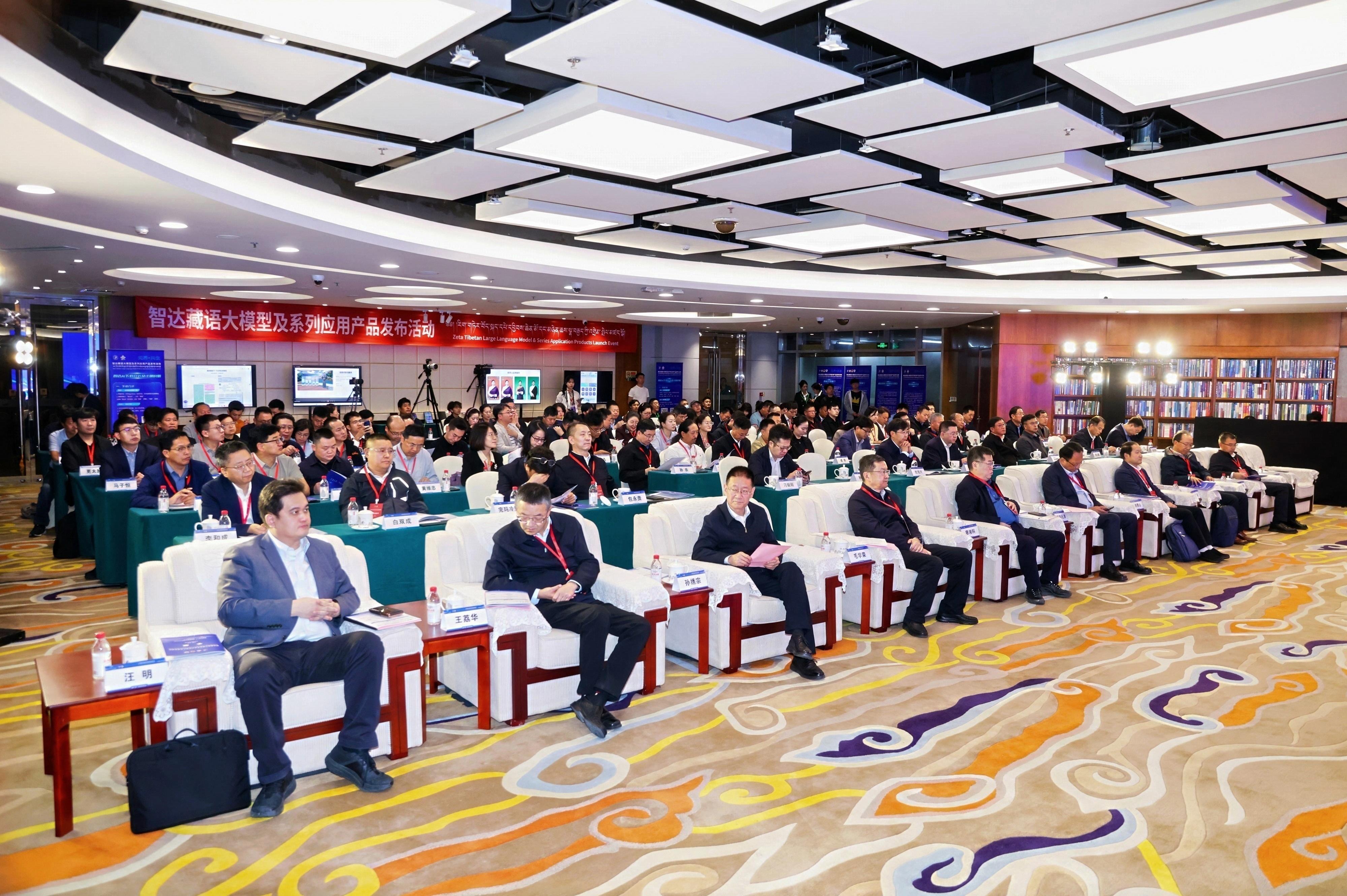 青海师范大学全国重点实验室自主研发的“智达AI”系列软件今日在北京正式发布(图1)