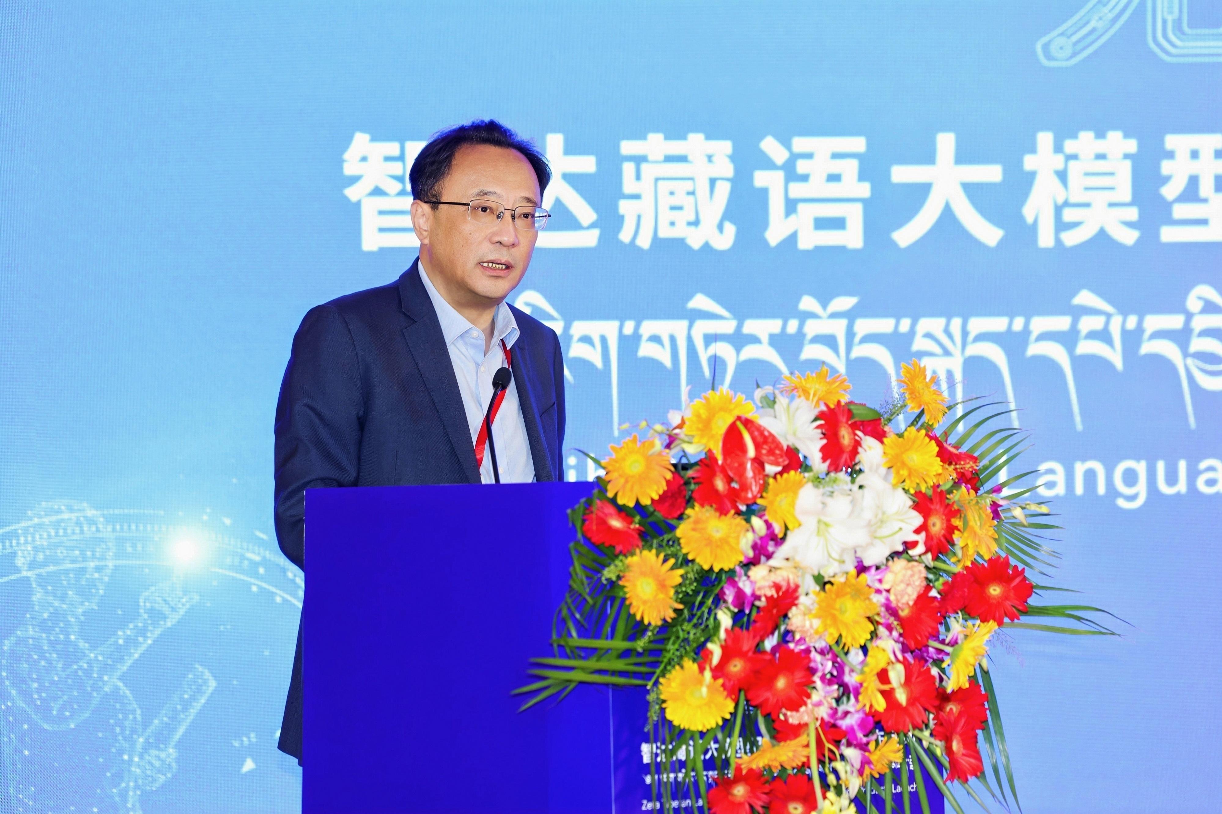 青海师范大学全国重点实验室自主研发的“智达AI”系列软件今日在北京正式发布(图2)