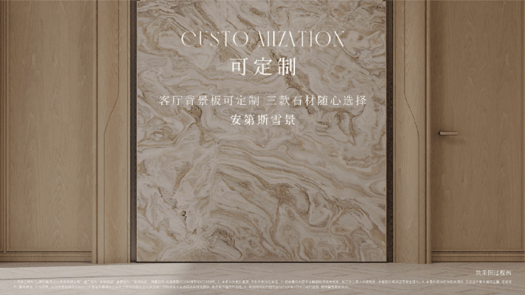 2026保利珺园(售楼处)-销售中心-户型-价格-地址-楼盘详情-配套-保利珺园售楼处电话-交房时间-配套-电话-交房时间(图13)