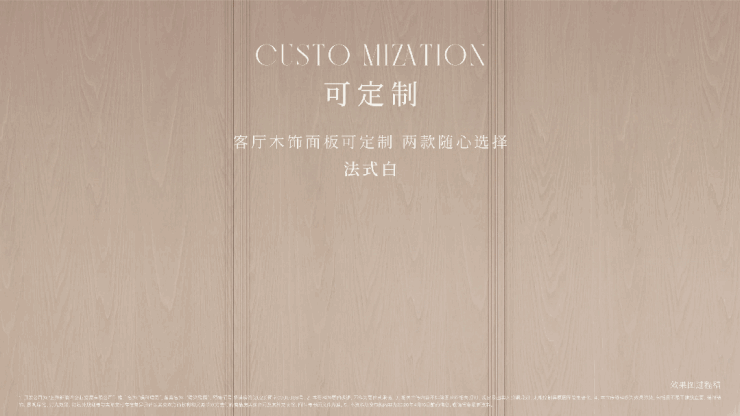 2026保利珺园(售楼处)-销售中心-户型-价格-地址-楼盘详情-配套-保利珺园售楼处电话-交房时间-配套-电话-交房时间(图14)