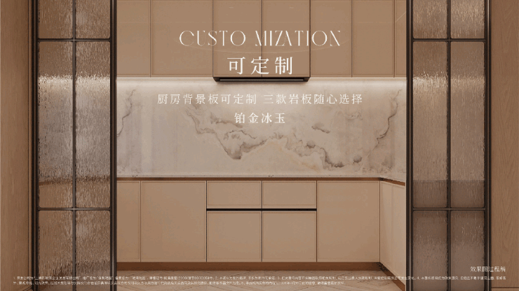 2026保利珺园(售楼处)-销售中心-户型-价格-地址-楼盘详情-配套-保利珺园售楼处电话-交房时间-配套-电话-交房时间(图15)