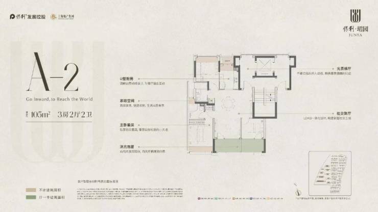 2026保利珺园(售楼处)-销售中心-户型-价格-地址-楼盘详情-配套-保利珺园售楼处电话-交房时间-配套-电话-交房时间(图23)