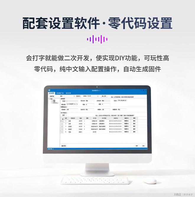 ASR语音识别485模块：离线语音唤醒简化工业自动化操作(图4)