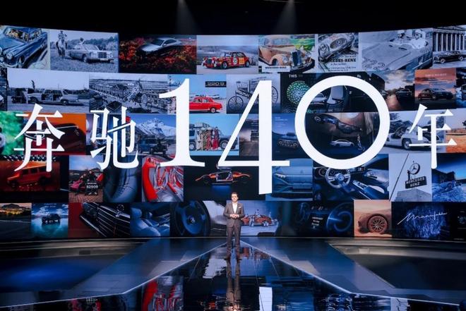 2026北京车展｜奔驰携全新纯电GLCSUV、新一代S级等传奇车型亮相(图11)